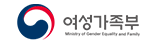 여성가족부